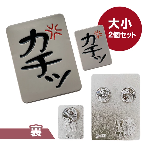 HTB オンラインショップ